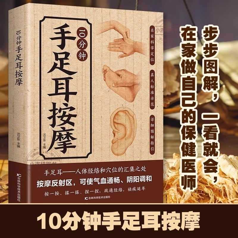 10 Minute Targeted Massage for - Health & Wellness U Of T 评论和价格