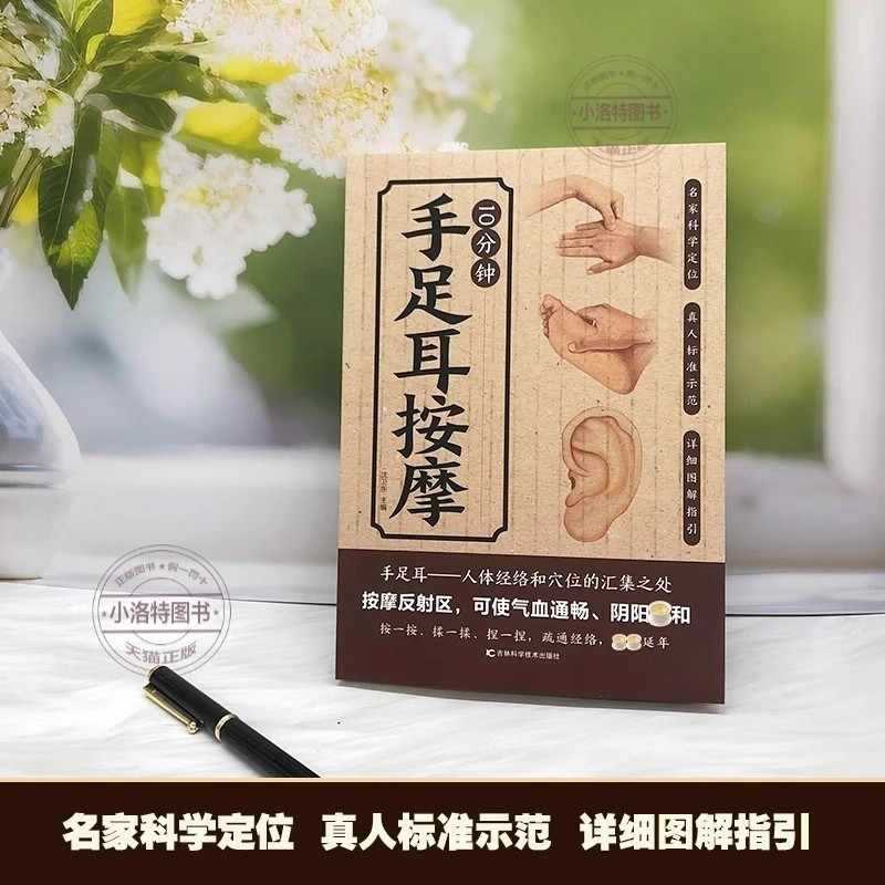 10 Minute Targeted Massage for - Health & Wellness U Of T 评论和价格