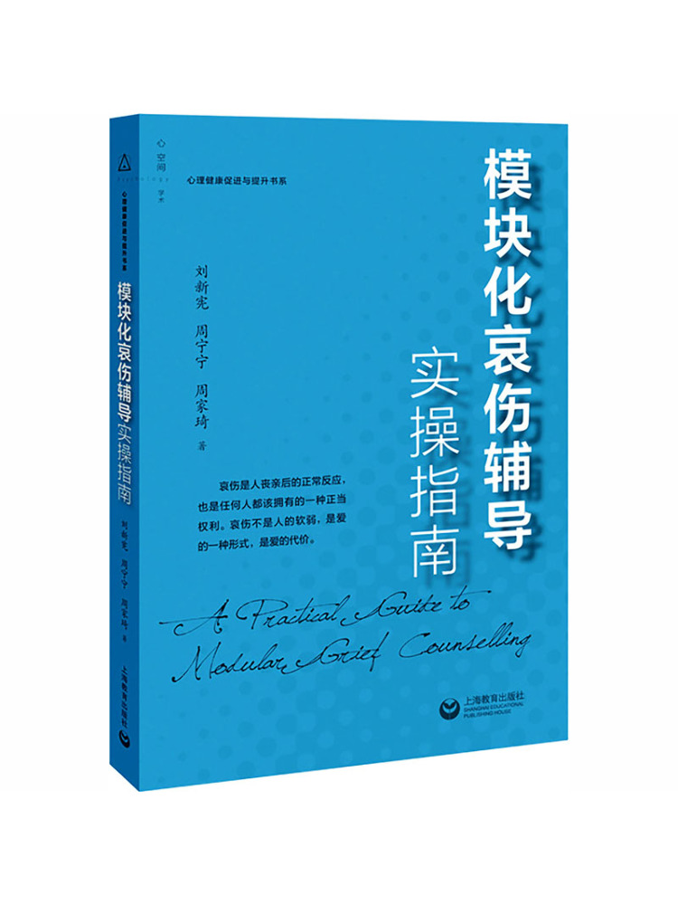 Book-Winshare Practical Guide  - Health & Wellness U Of T 评论和价格