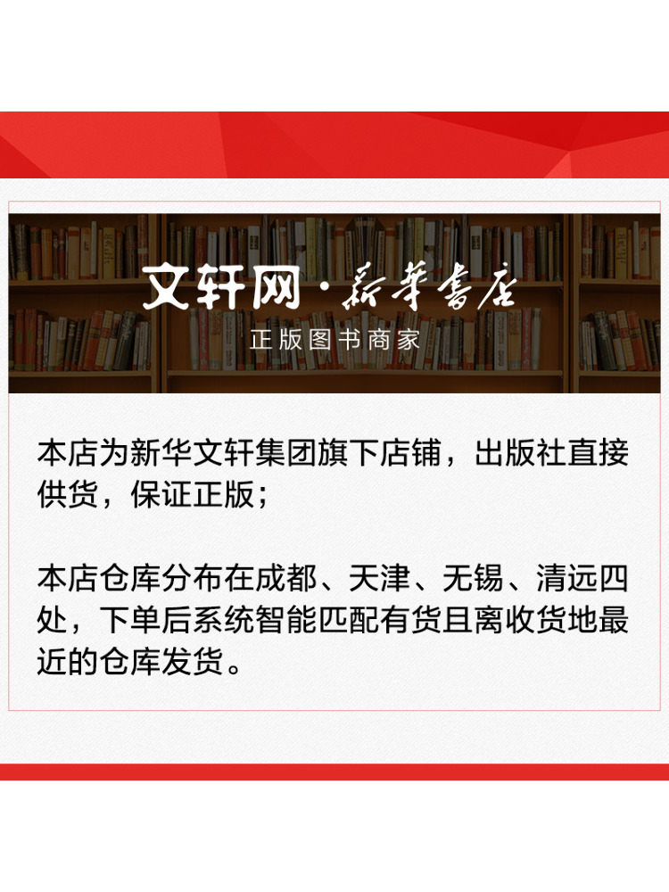 Book-Winshare Practical Guide  - Health & Wellness U Of T 评论和价格