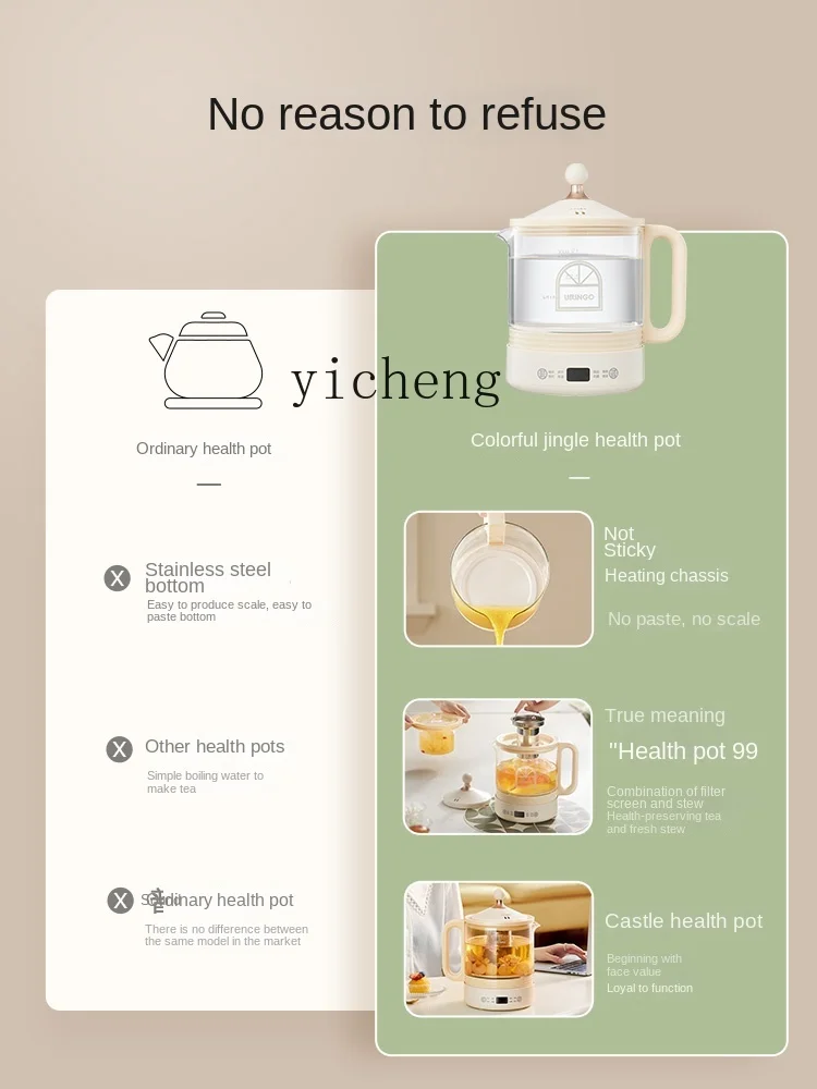 Health Pot Small Household Mul - Health & Wellness U Of T 评论和价格