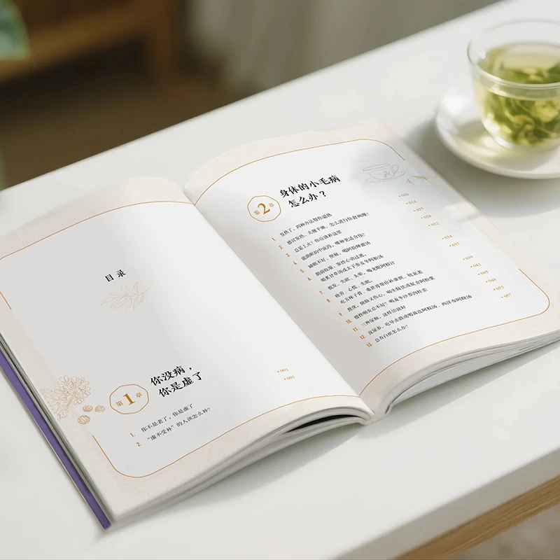 Soothing the Cold and Asking f - Health & Wellness U Of T 评论和价格