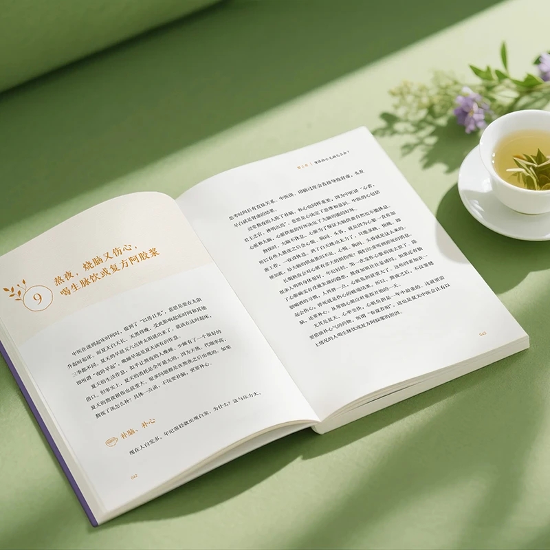 Soothing the Cold and Asking f - Health & Wellness U Of T 评论和价格